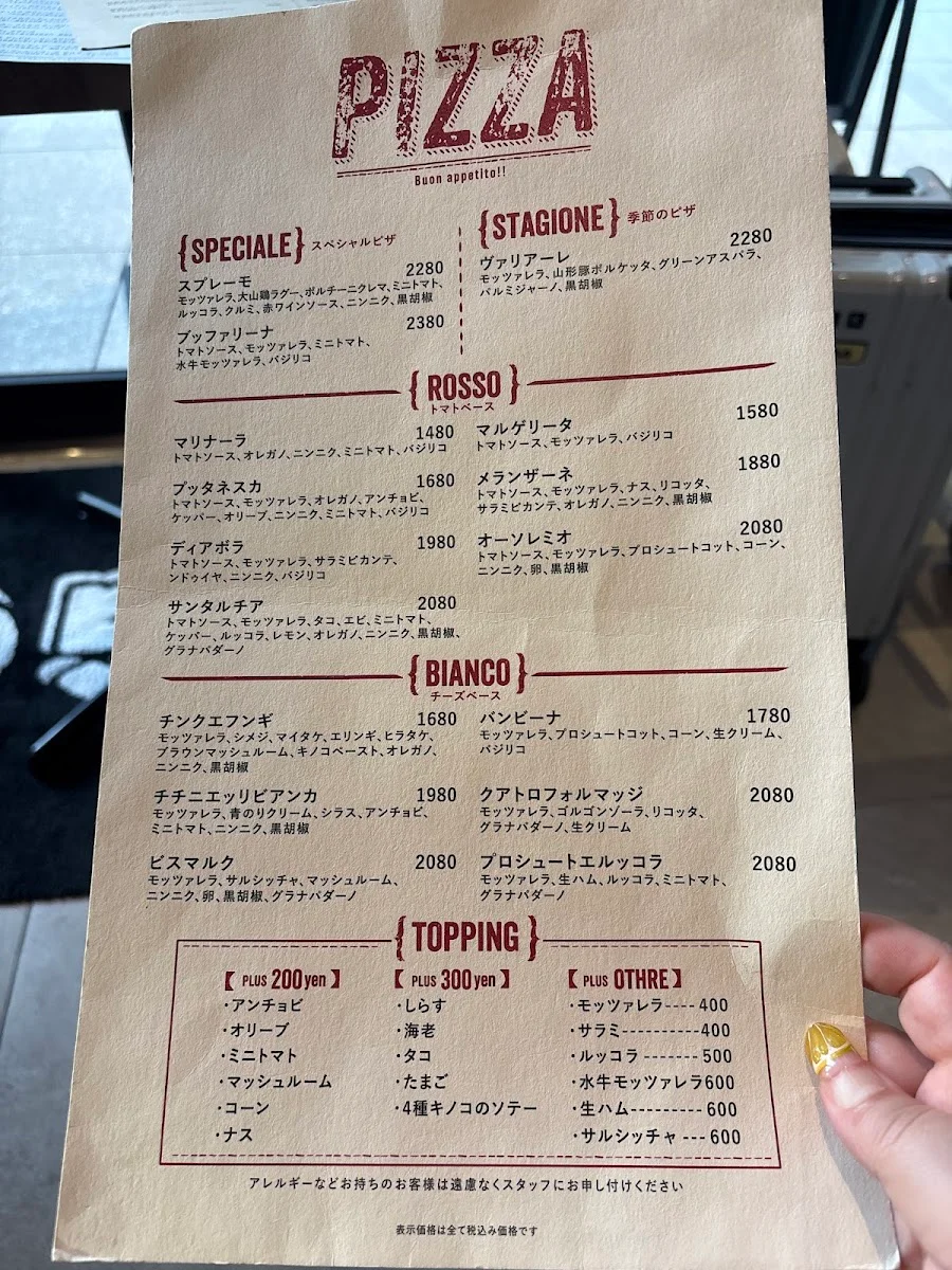 GONZO 大井町店 メニュー写真 4