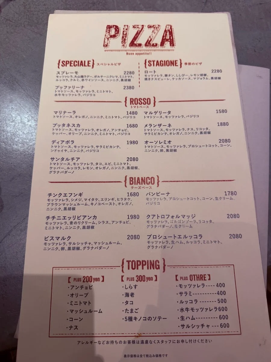 GONZO 大井町店 メニュー写真 9