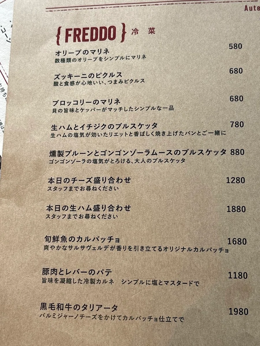 GONZO 大井町店 メニュー写真 8