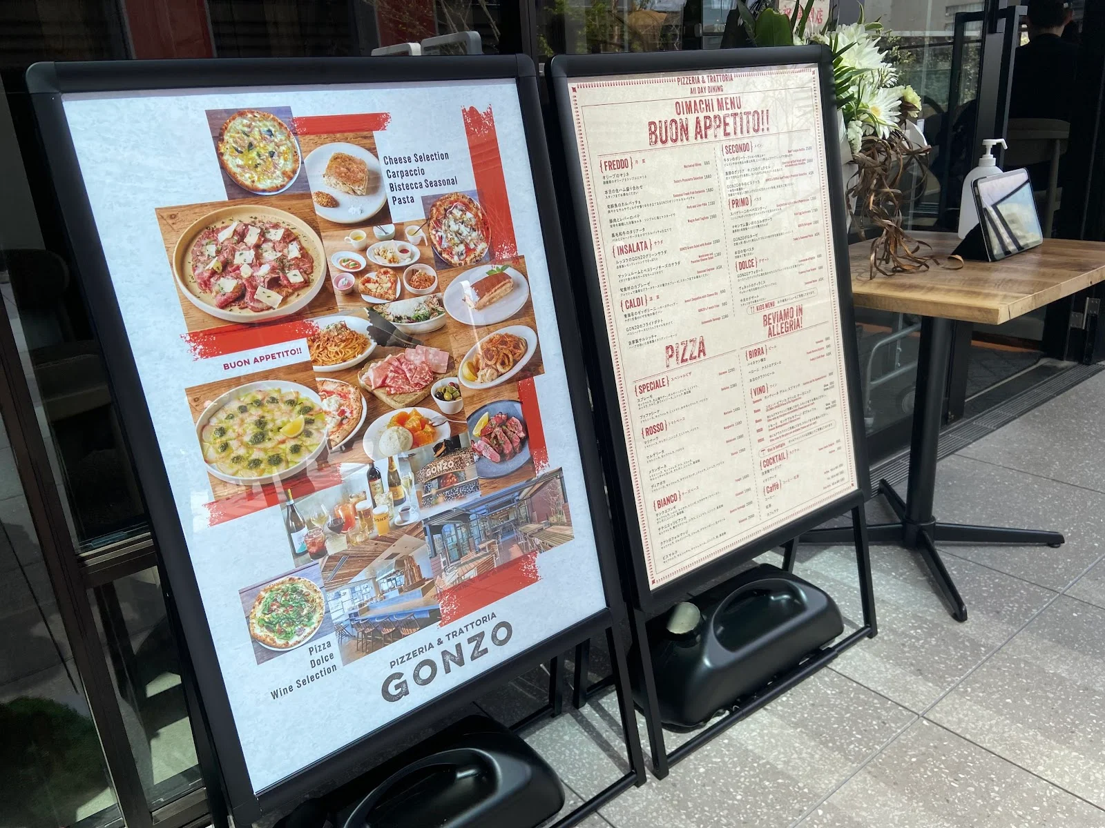 GONZO 大井町店 メニュー写真 16