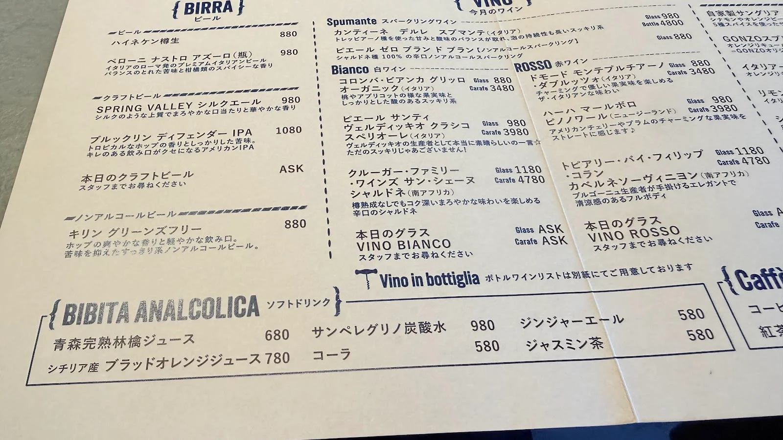 GONZO 大井町店 メニュー写真 5