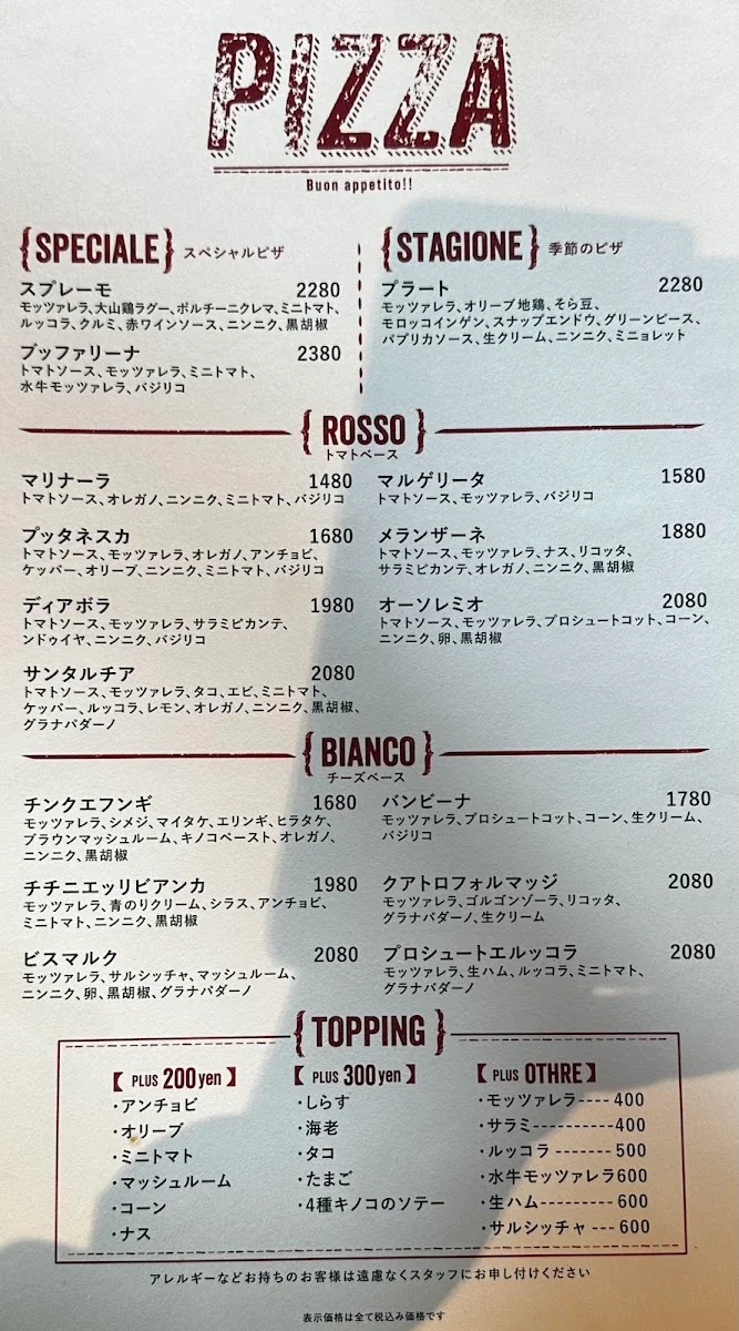 GONZO 大井町店 メニュー写真 2