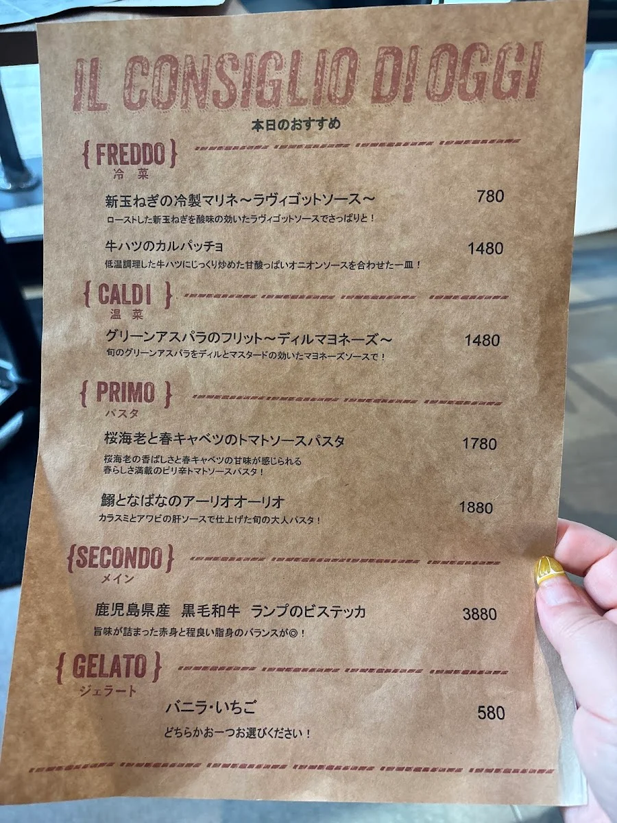 GONZO 大井町店 メニュー写真 11